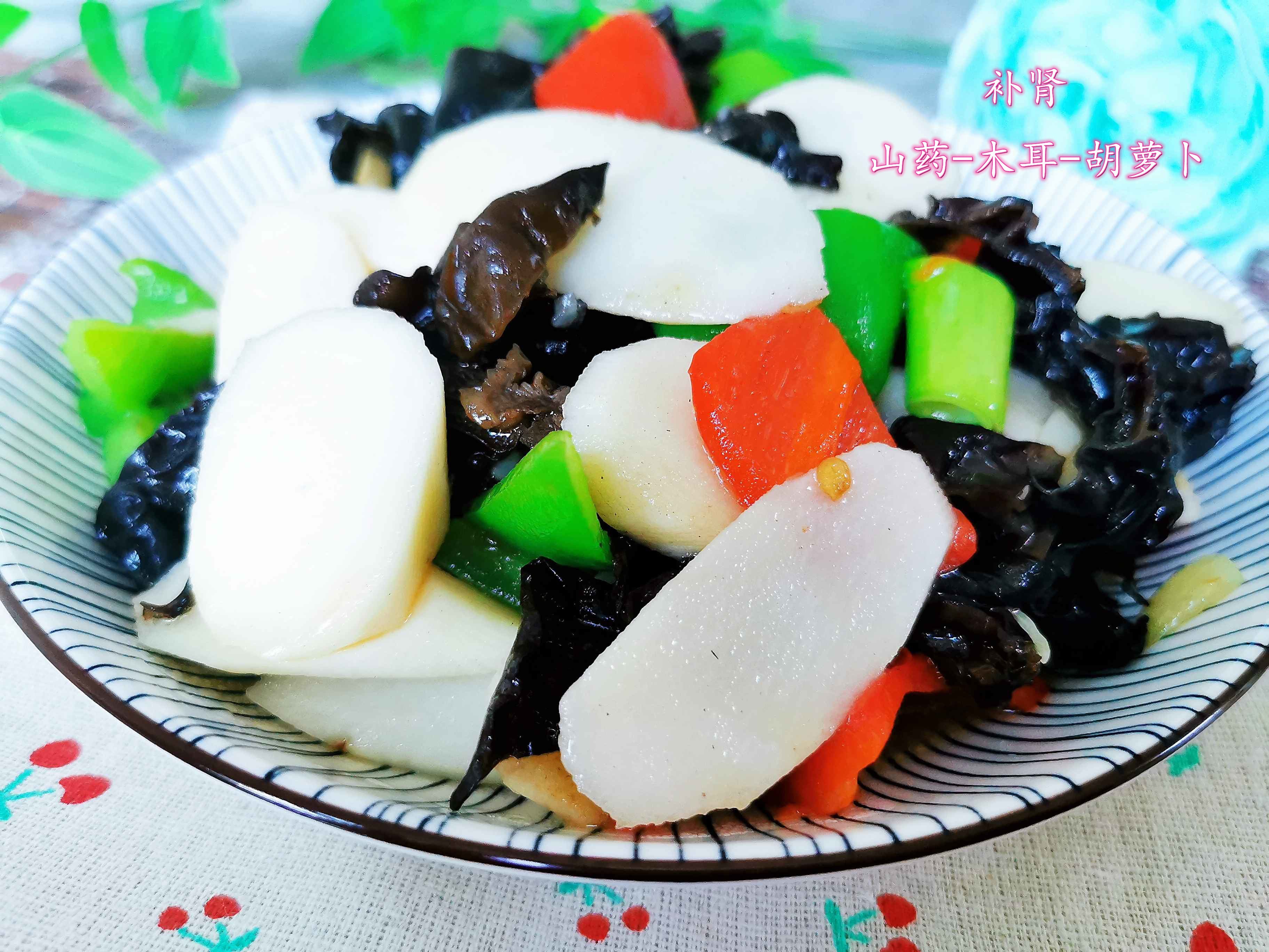 食堂承包公司告訴你吃什么蔬菜補(bǔ)腎？