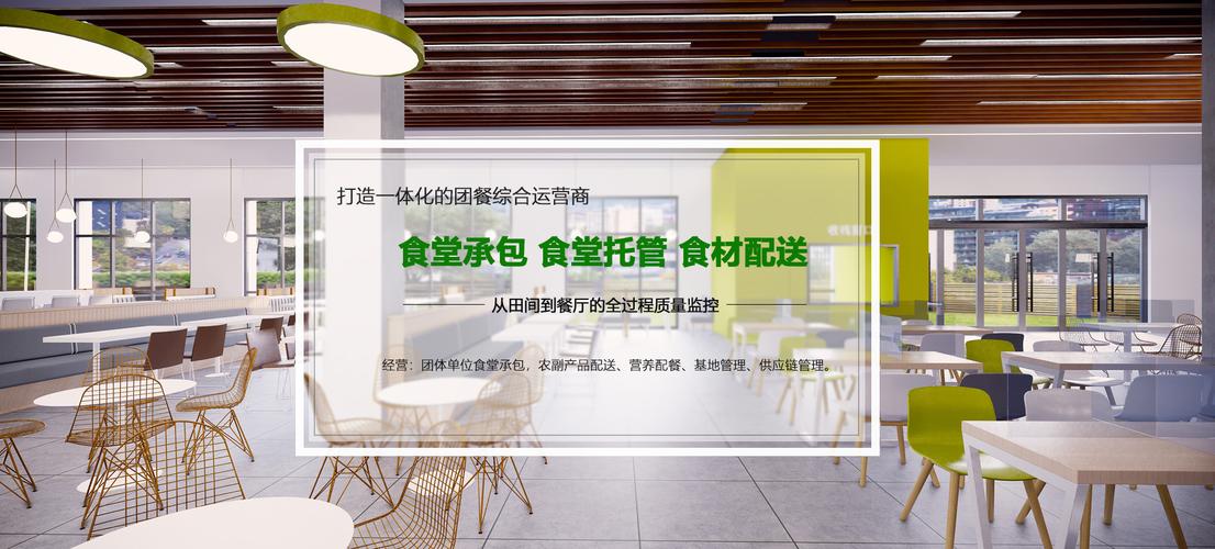 食堂承包：昔日“香餑餑”為何變“燙手山芋”？